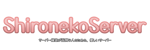 ShironekoServer